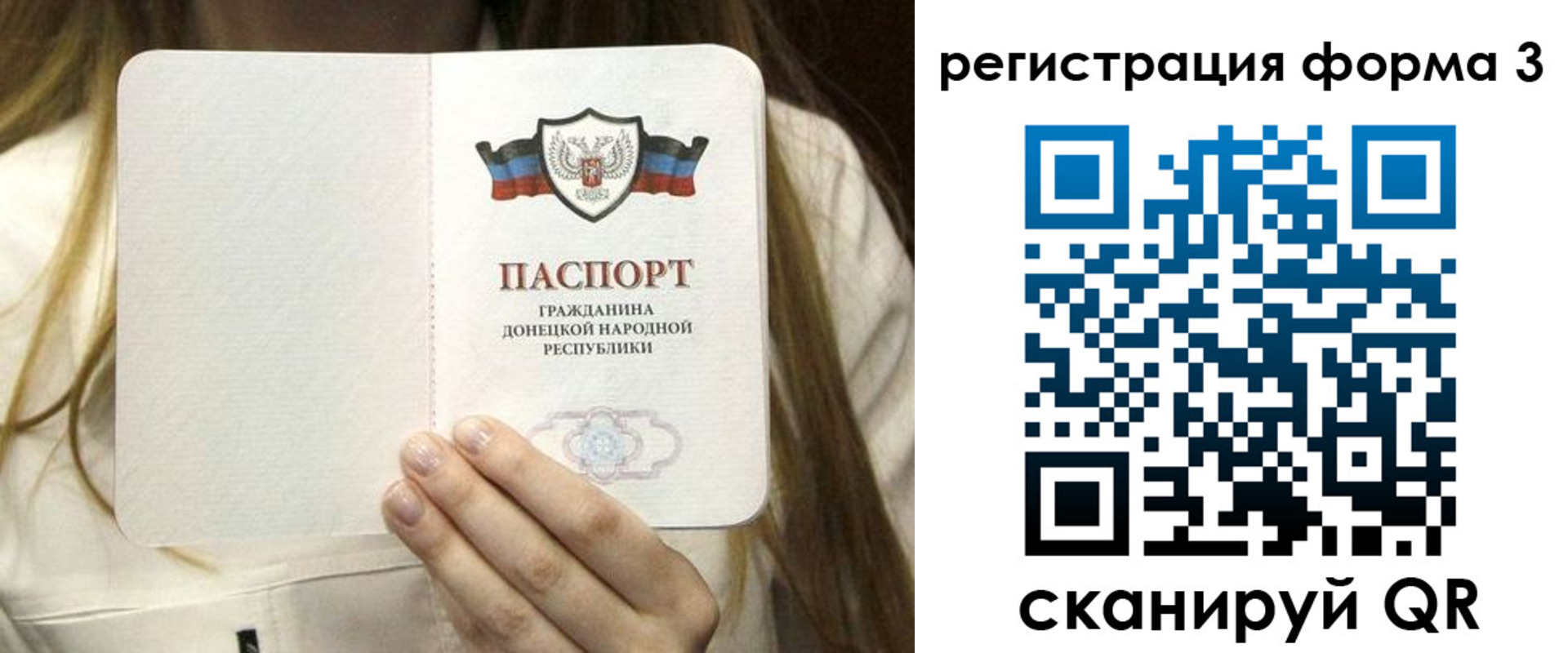 найти адрес прописки в Ростове