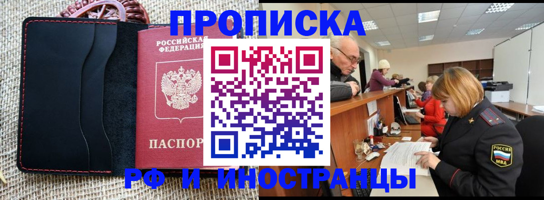 регистрация для дет. сада в Ростове